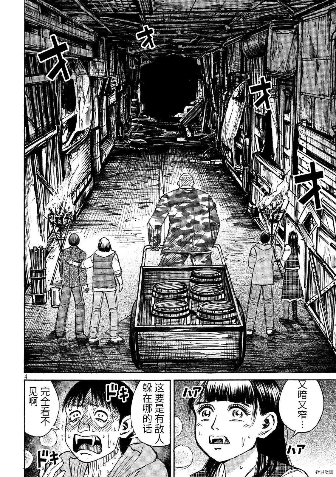 第277话