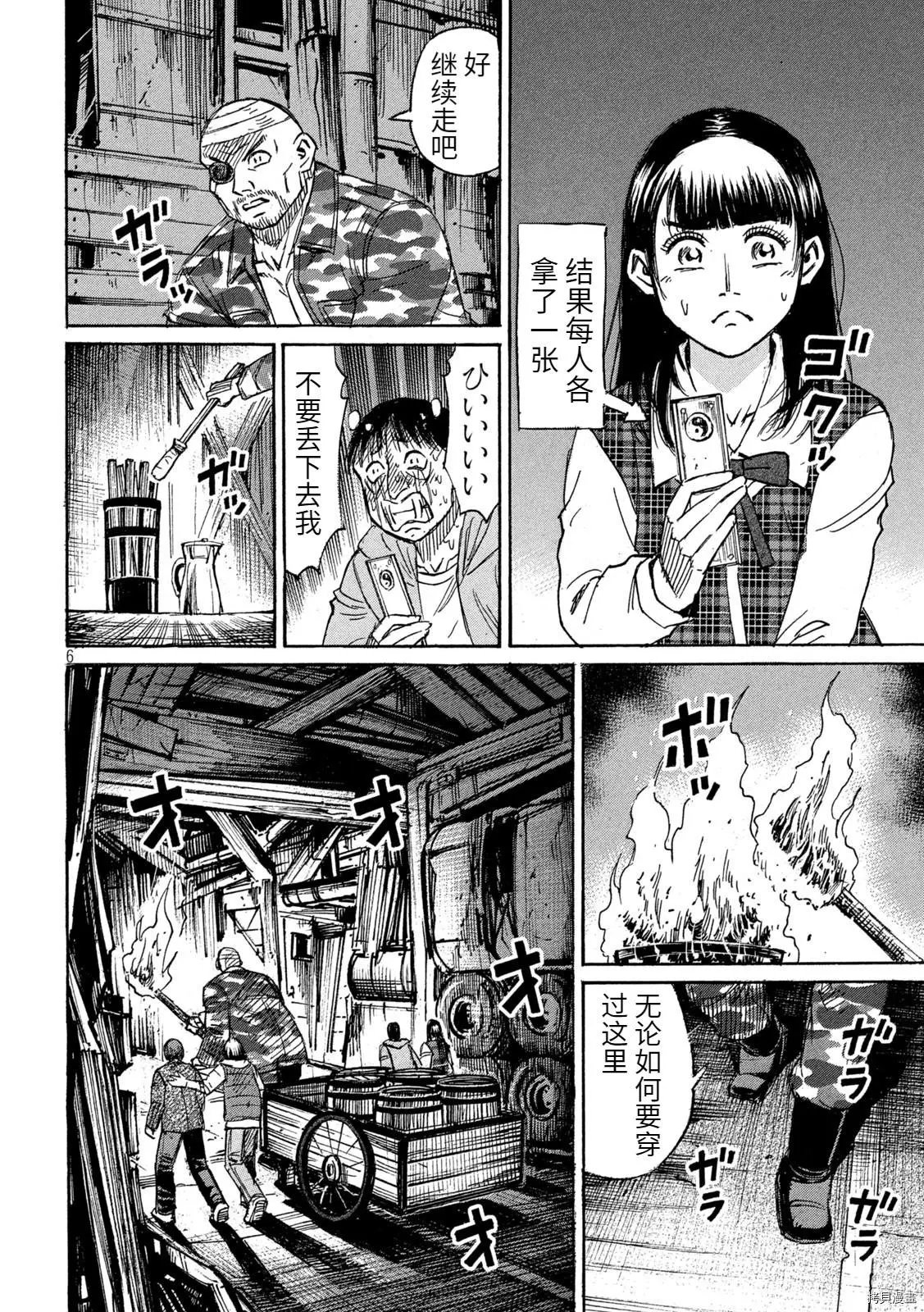 第277话
