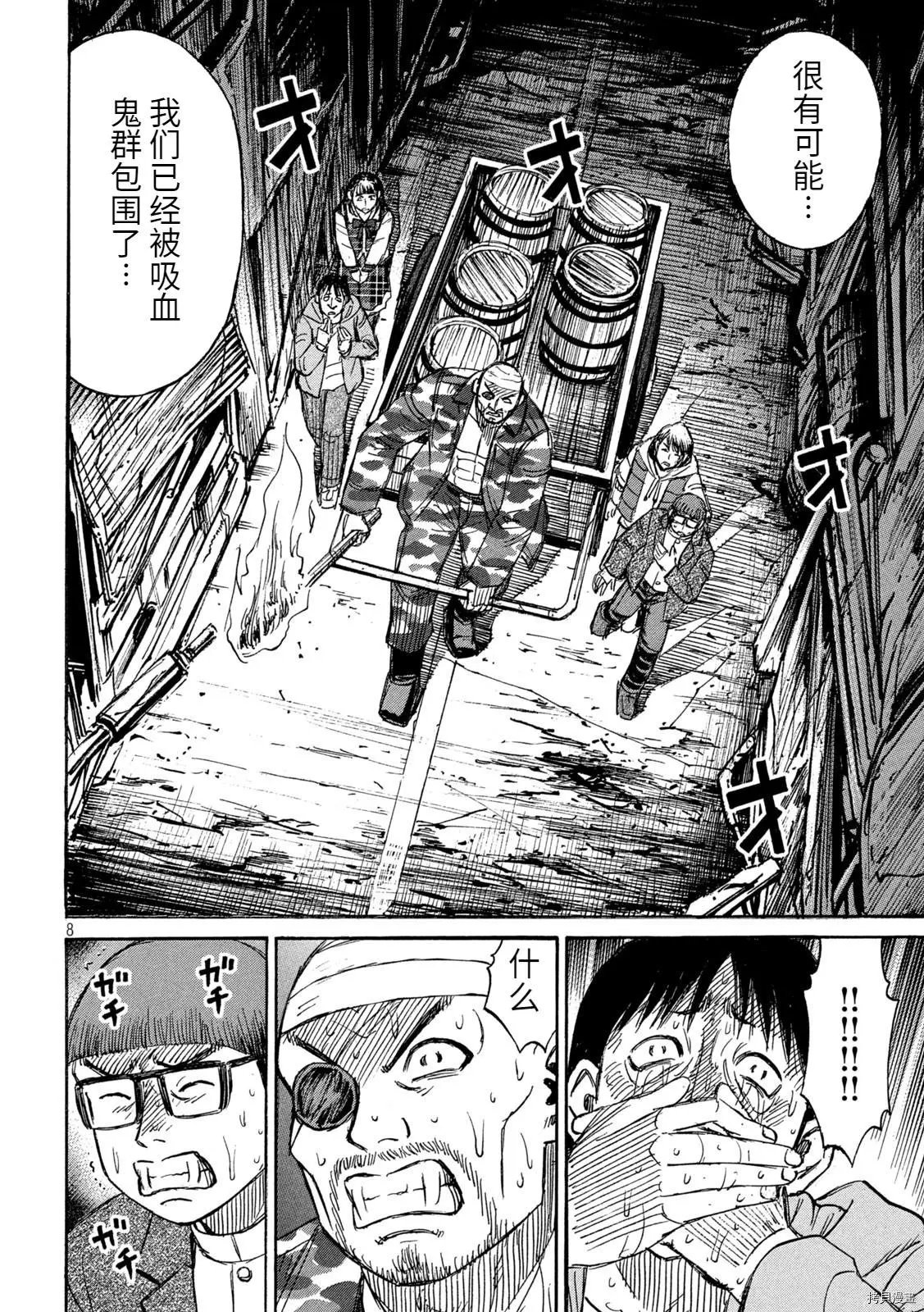 第277话