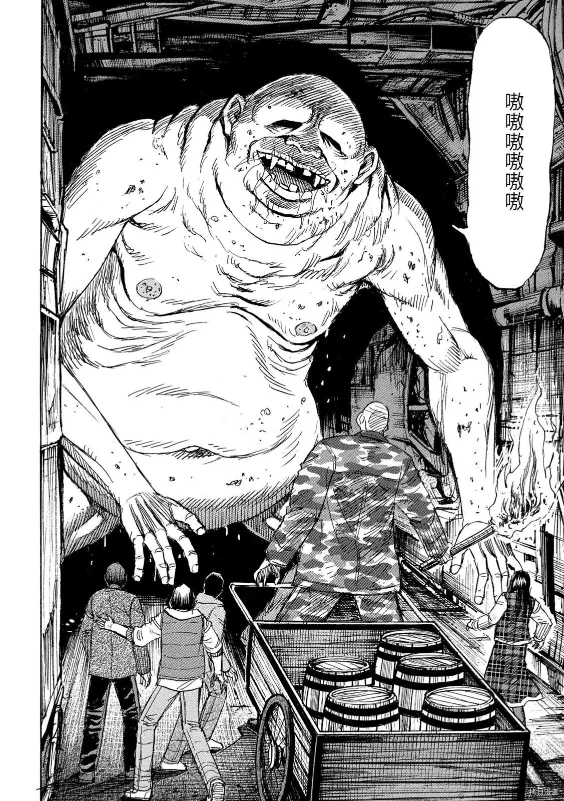 第277话