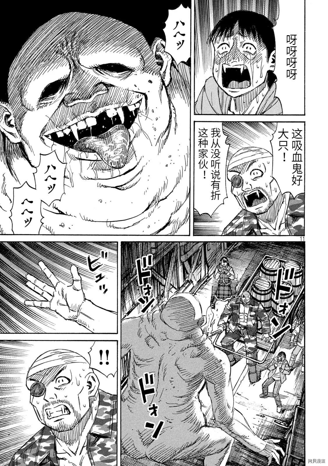 第277话