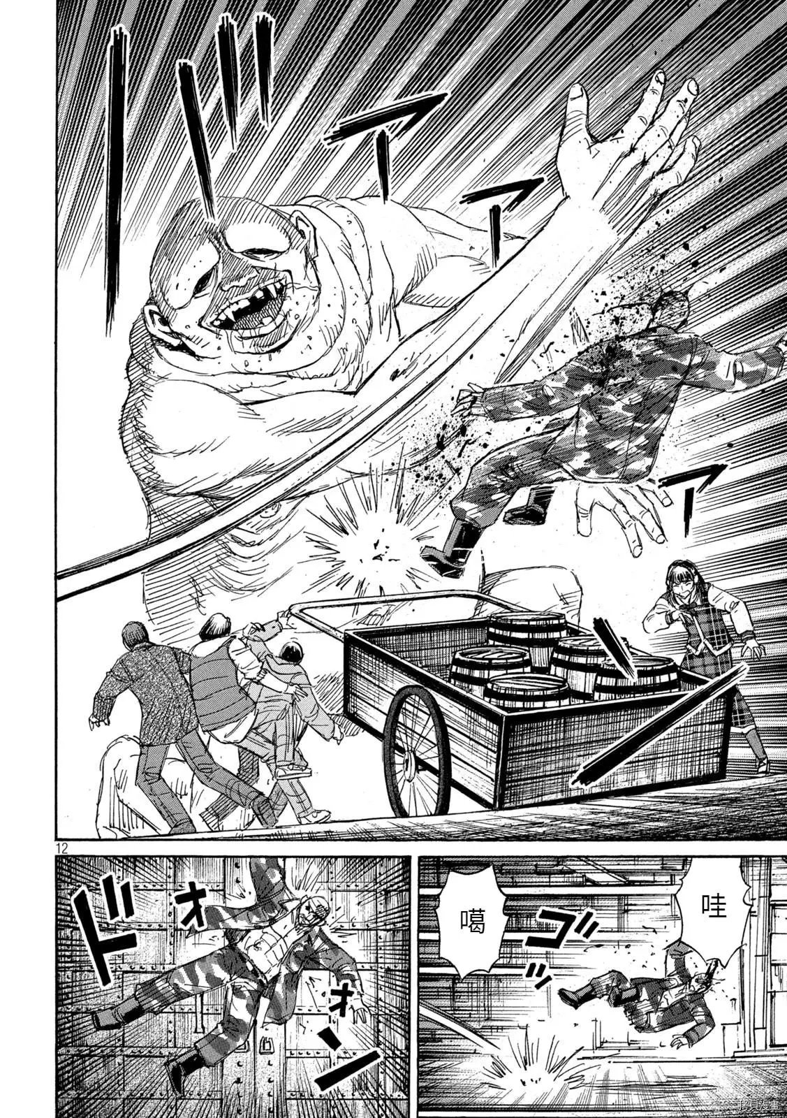 第277话