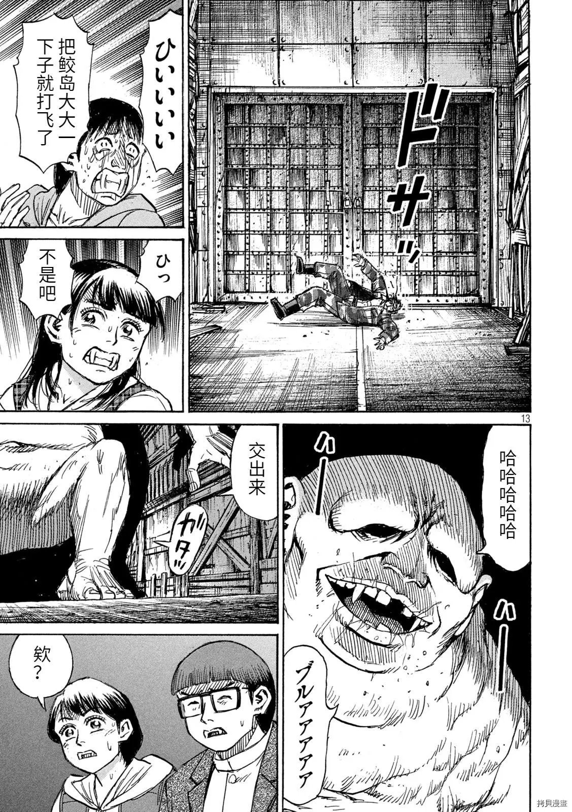 第277话