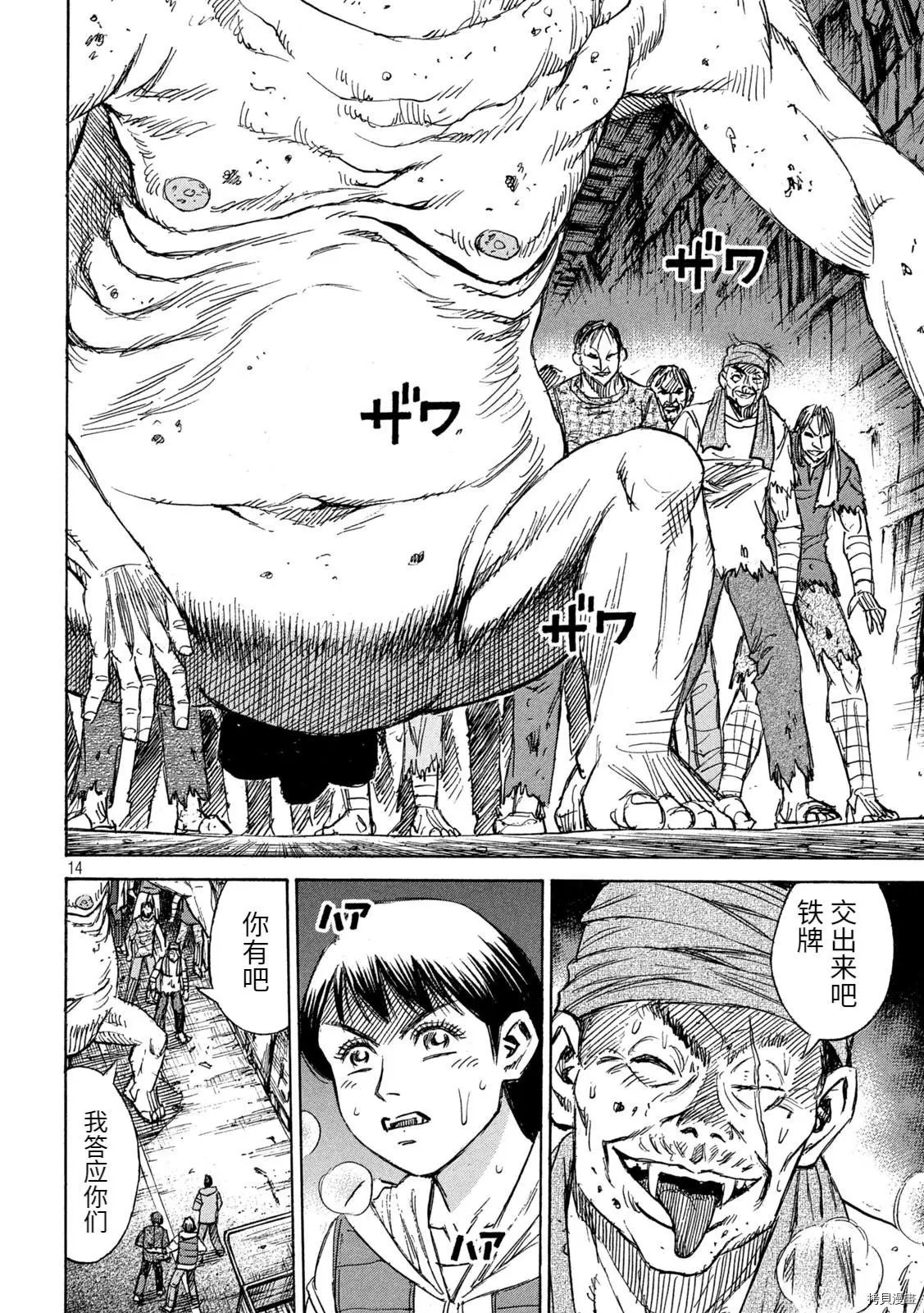 第277话