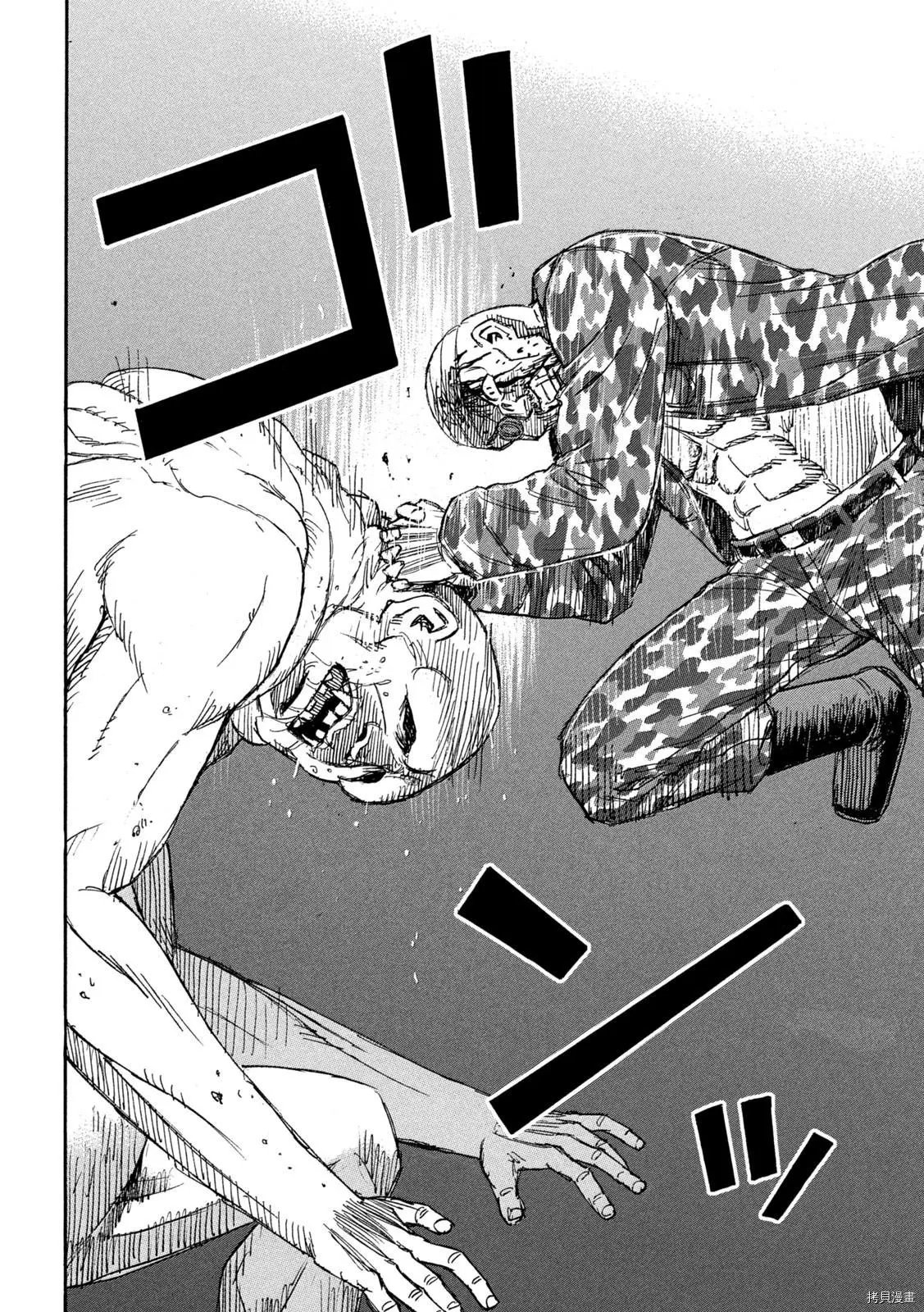 第277话