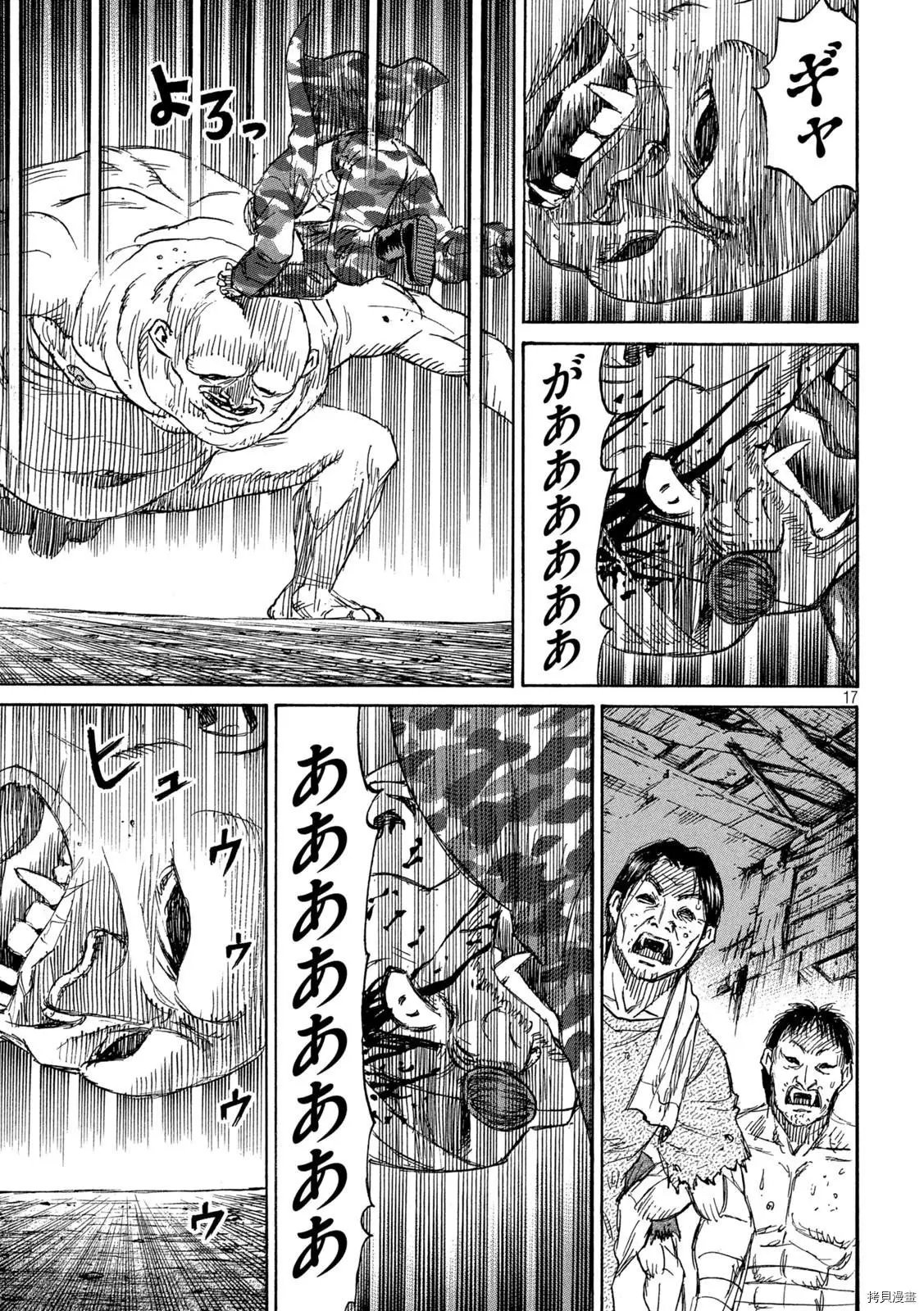 第277话