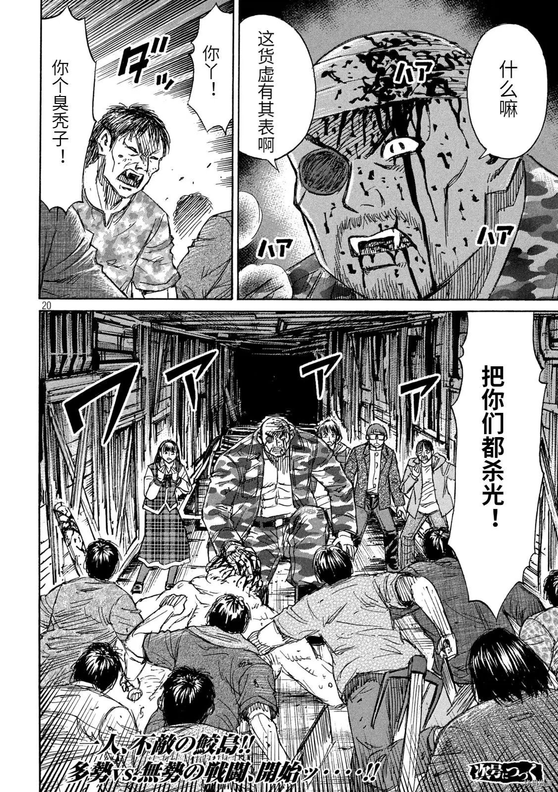 第277话