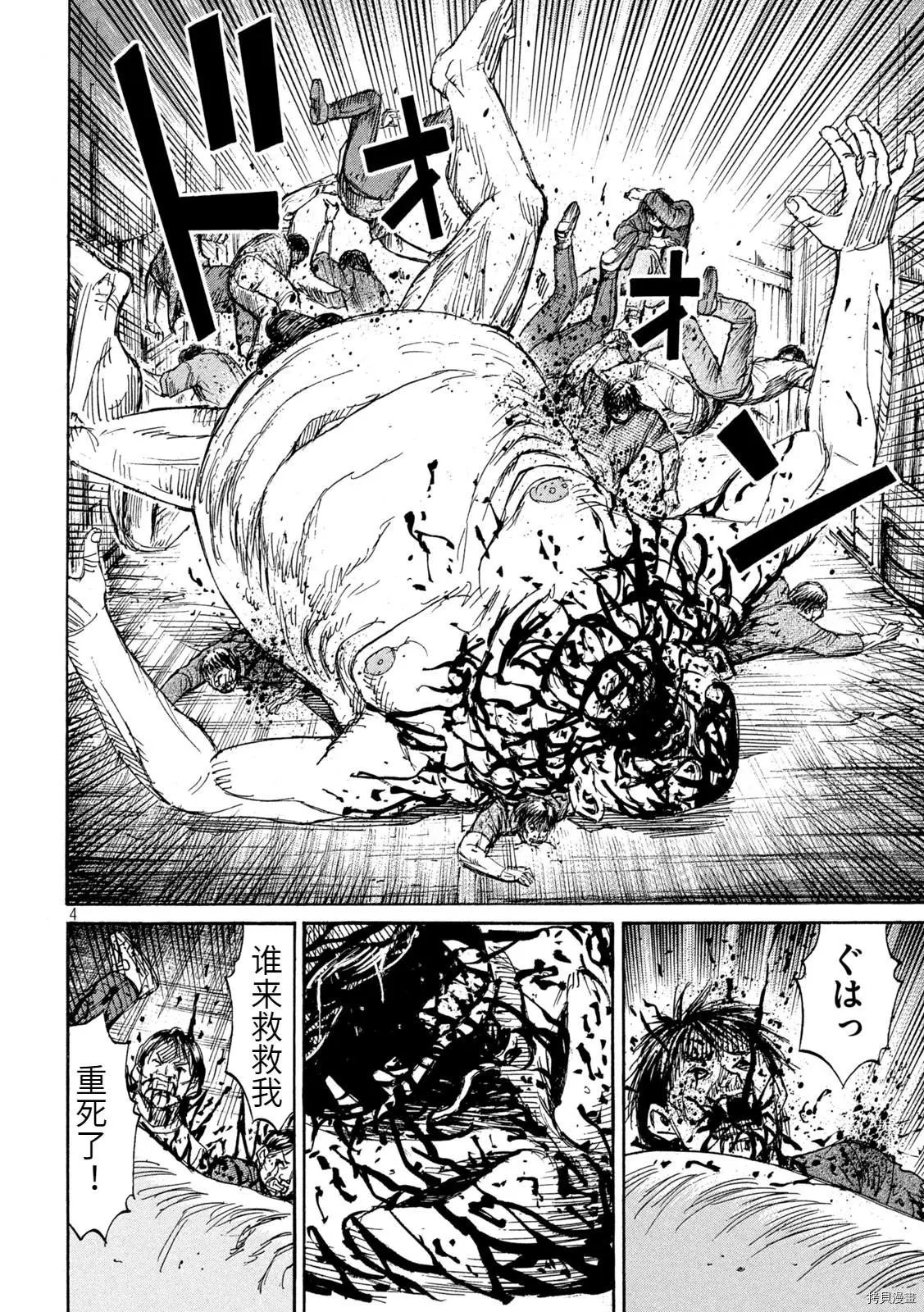 第278话