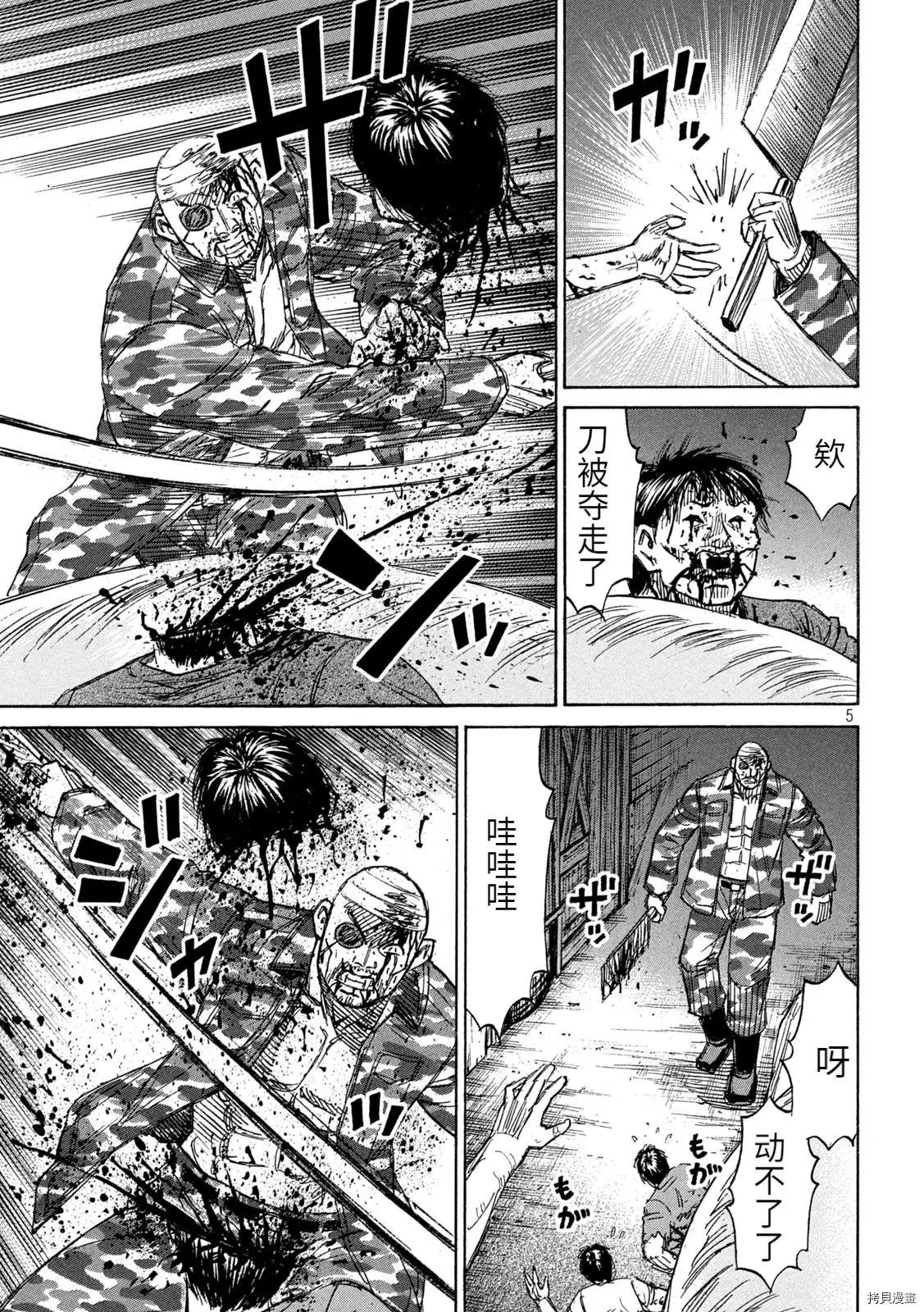 第278话