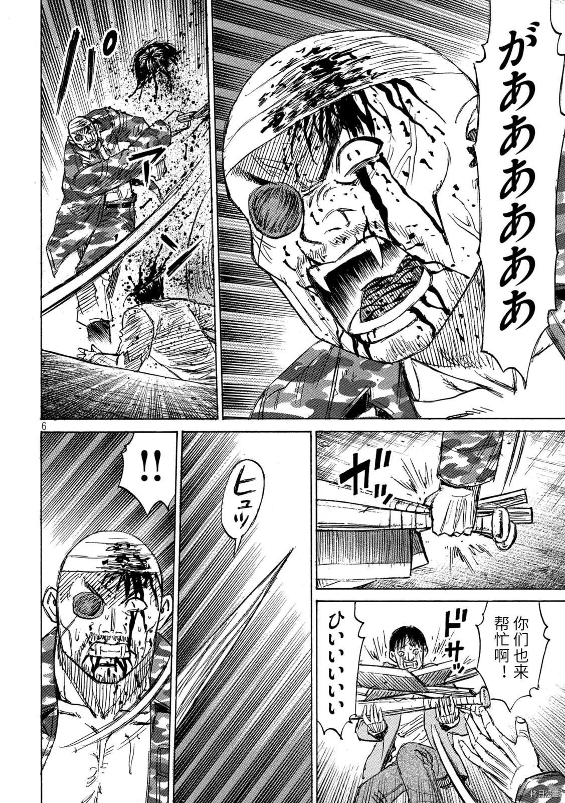 第278话