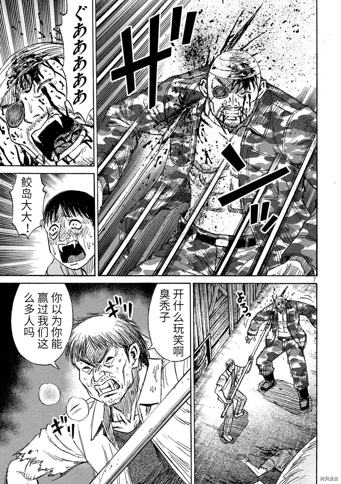 第278话