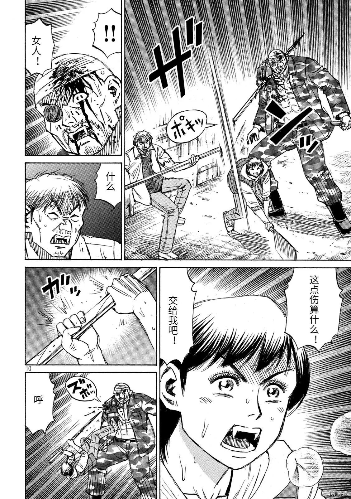 第278话