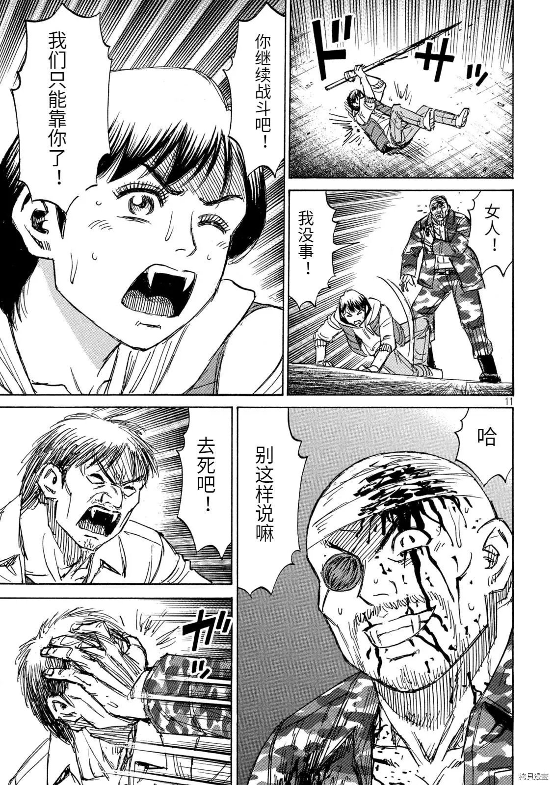 第278话