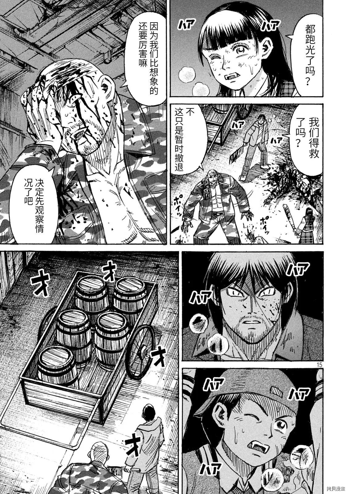 第278话