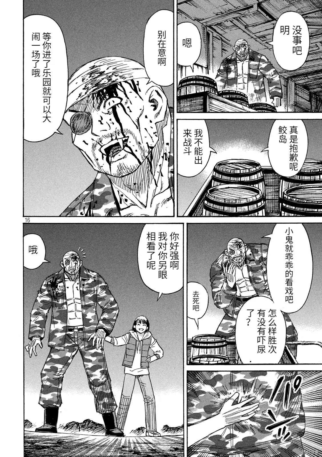 第278话