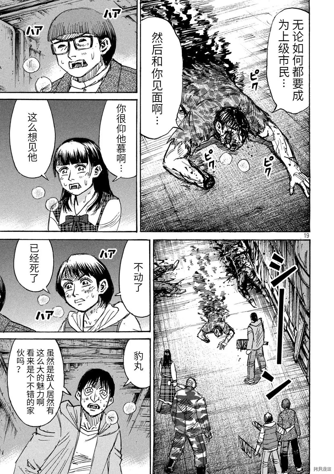 第278话