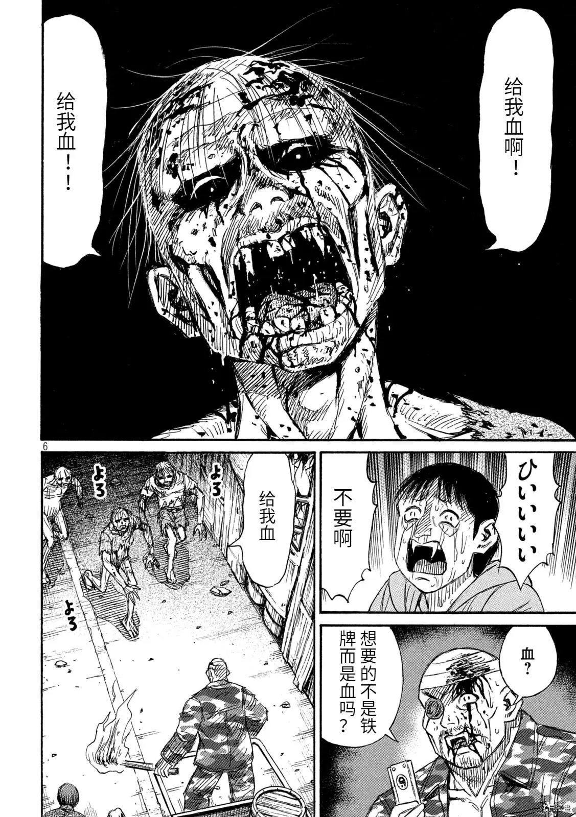第279话
