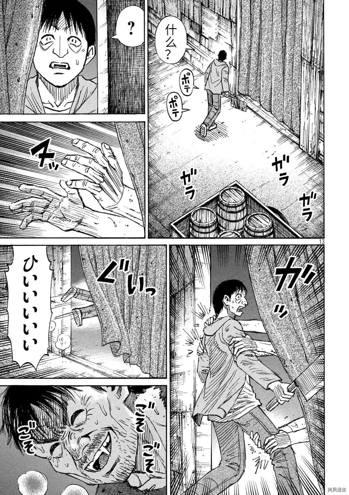 第279话