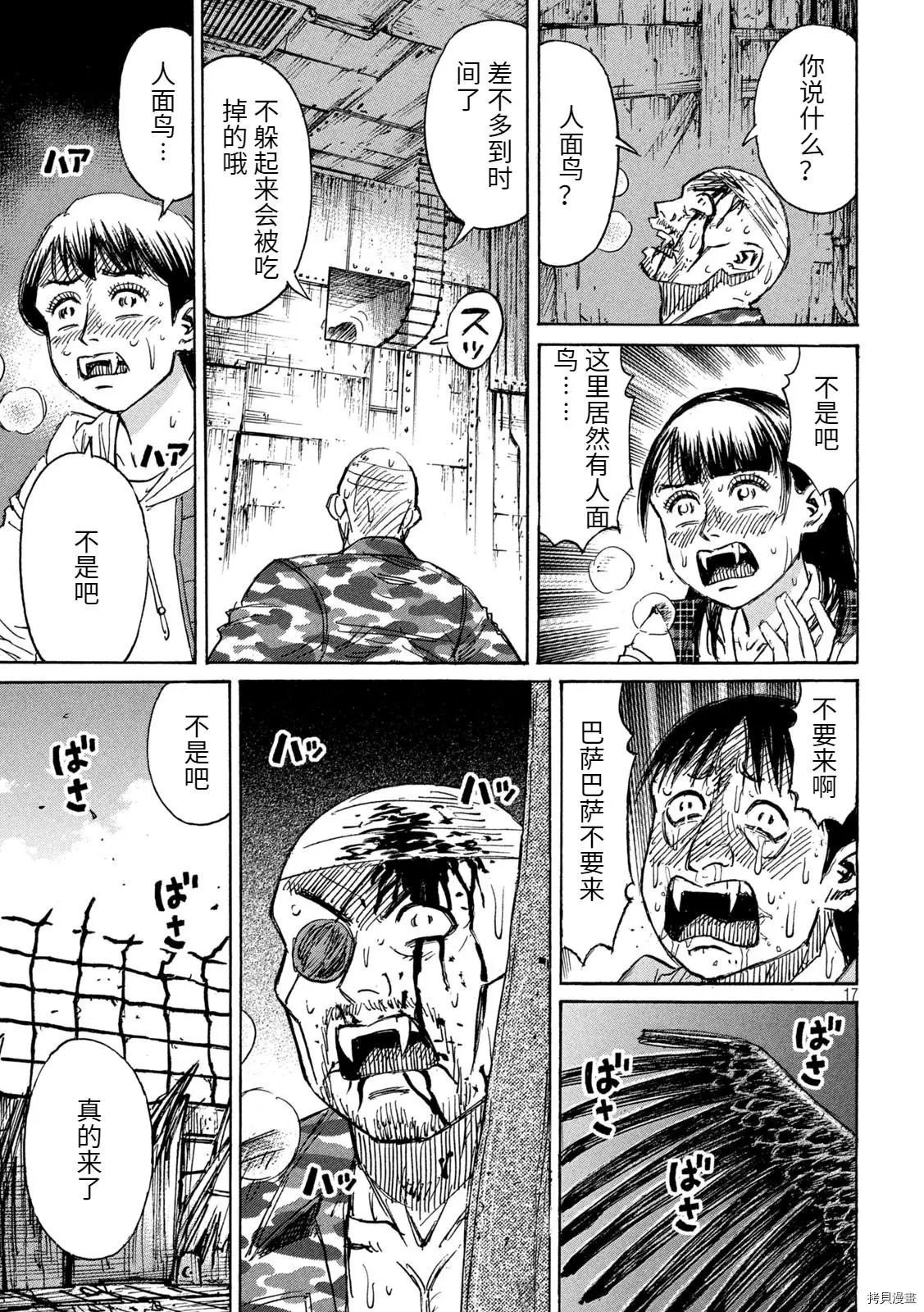 第279话