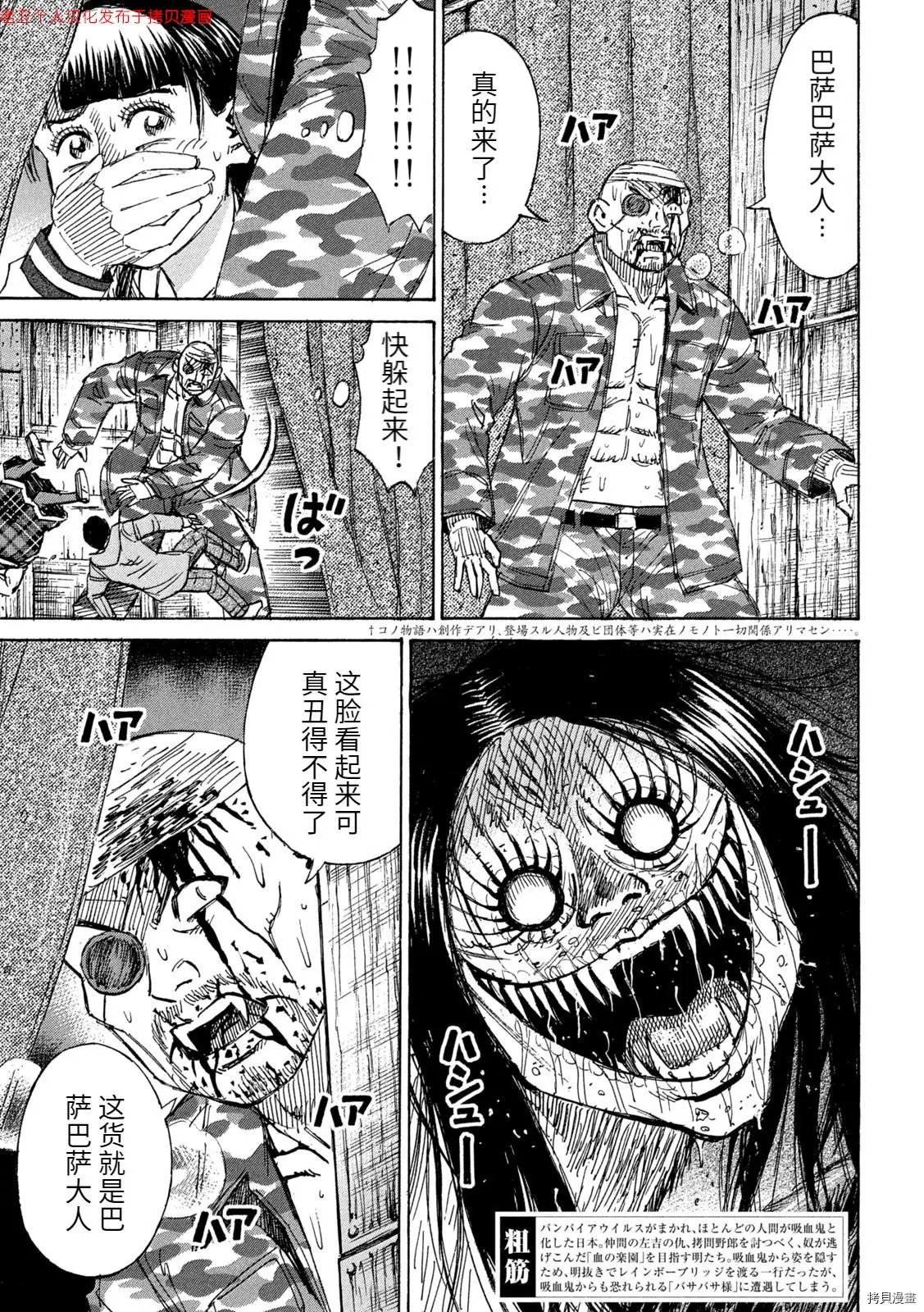 第280话