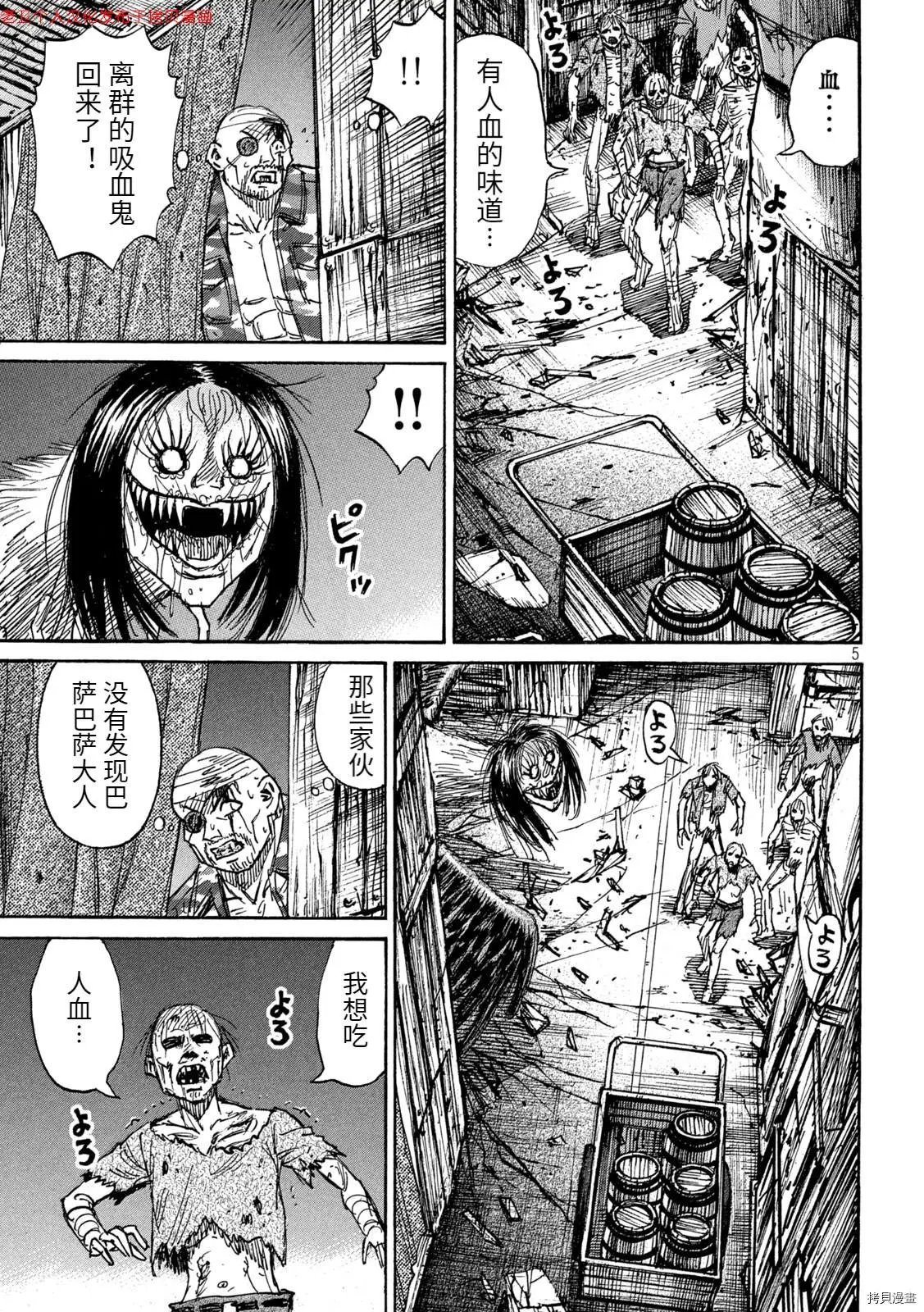 第280话