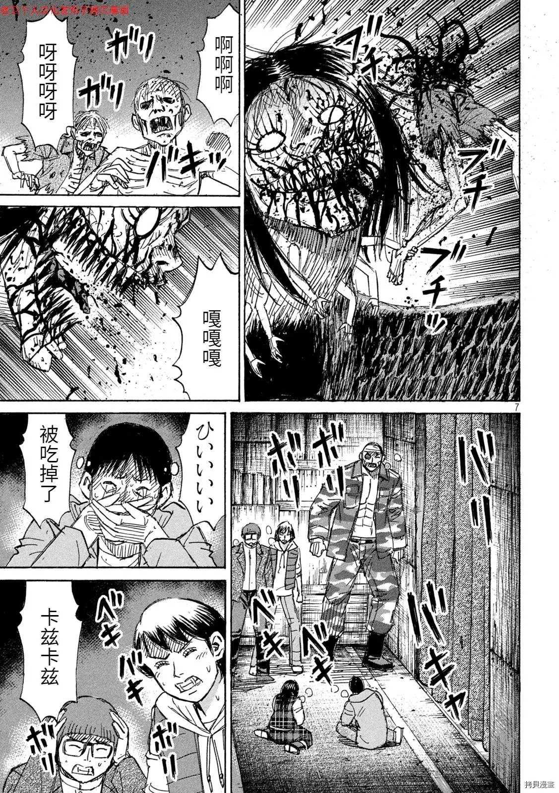 第280话