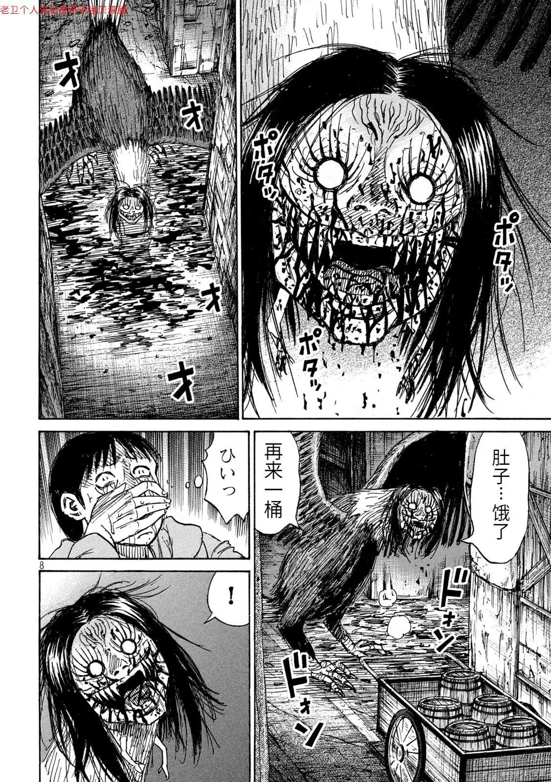 第280话