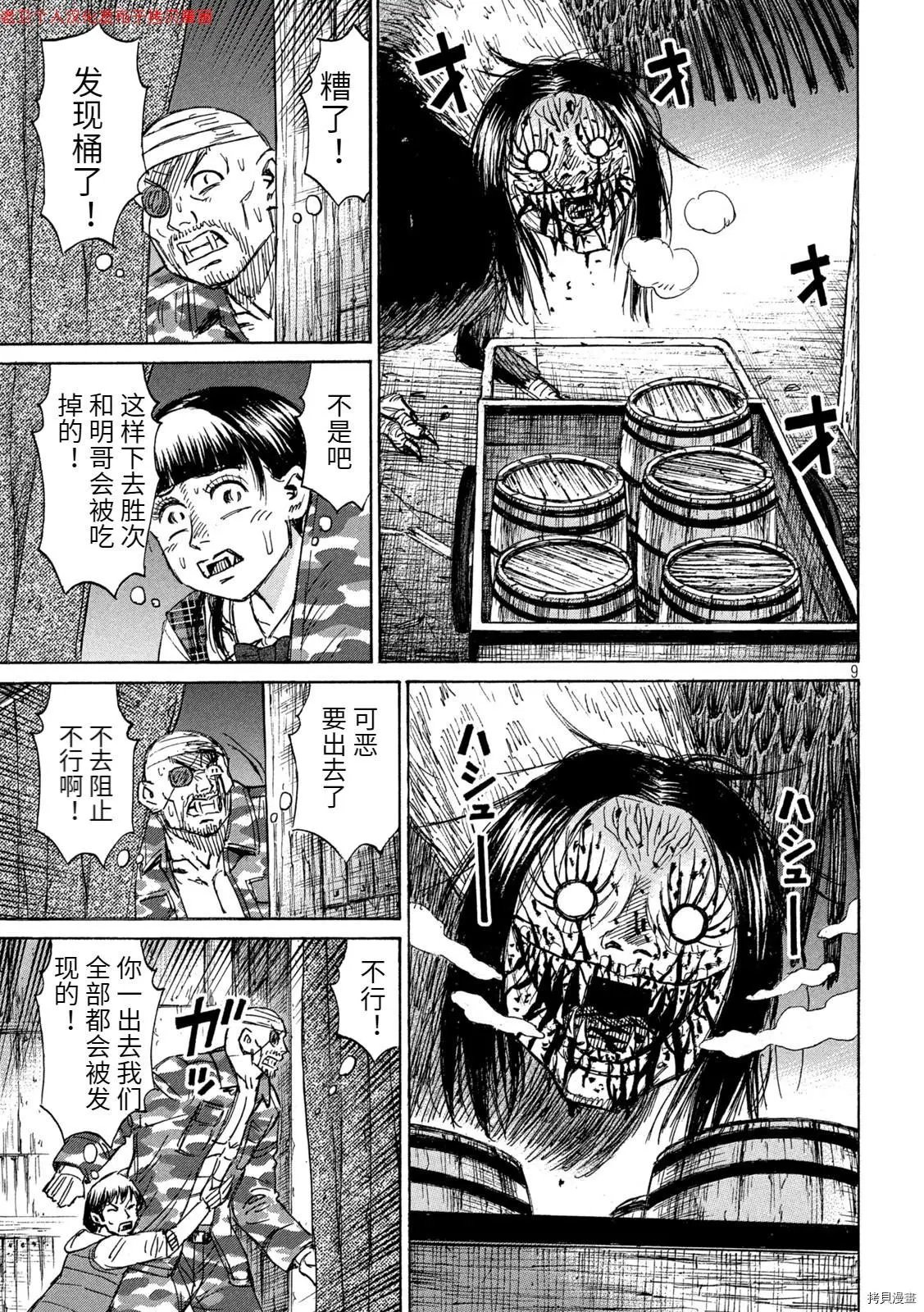 第280话