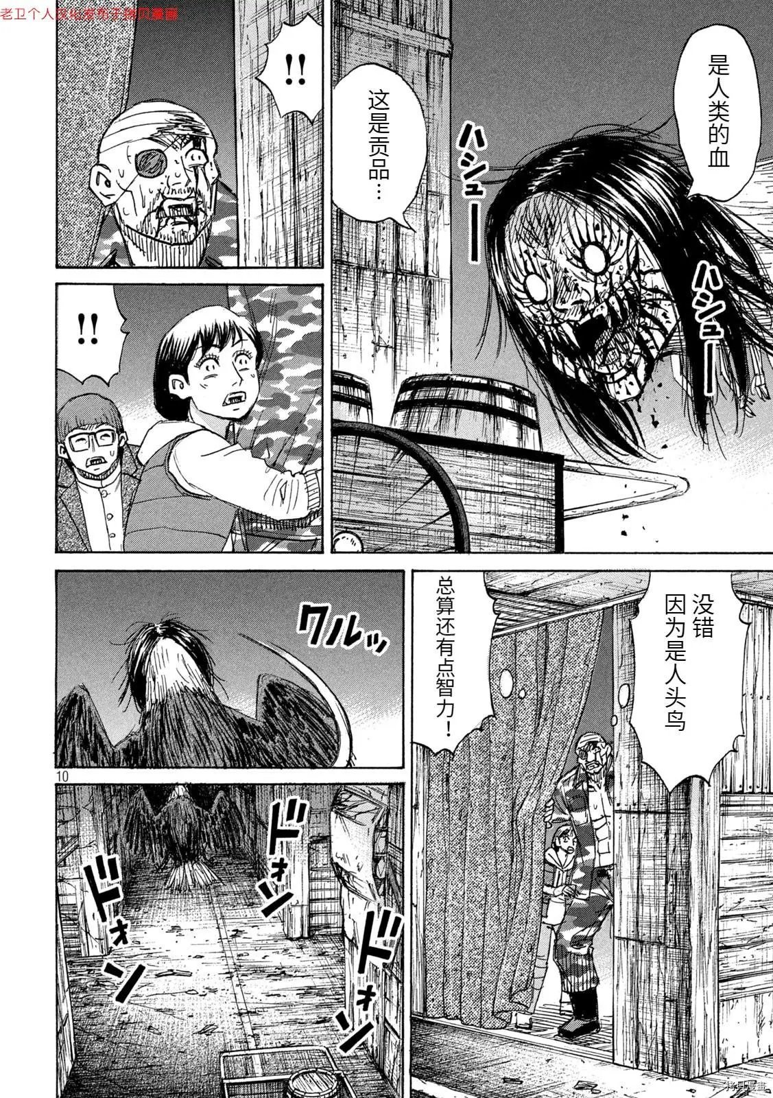 第280话