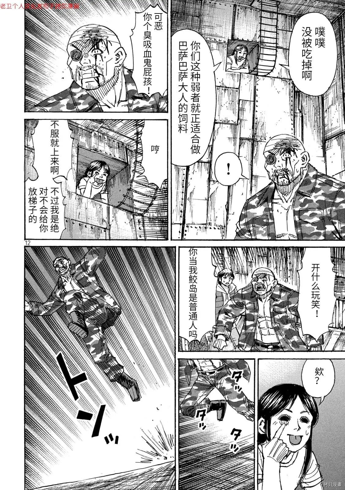 第280话
