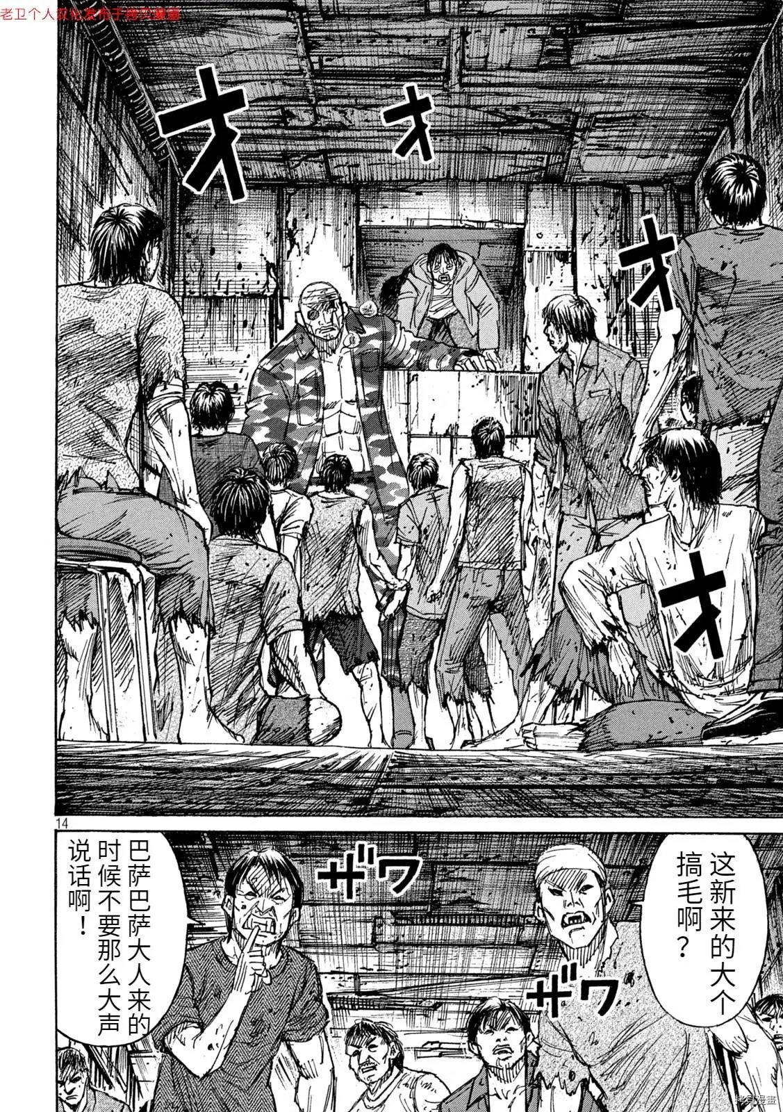 第280话
