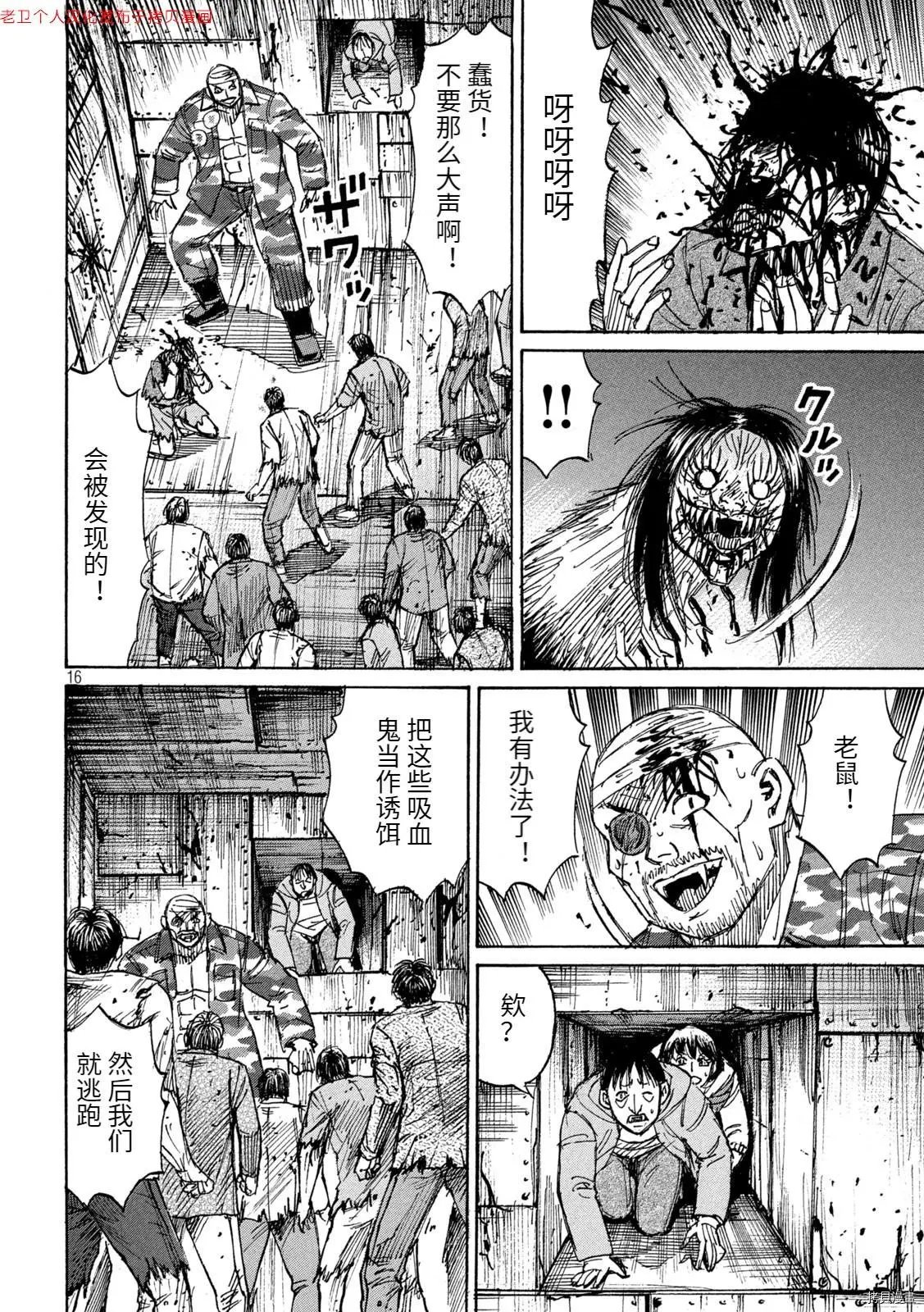 第280话