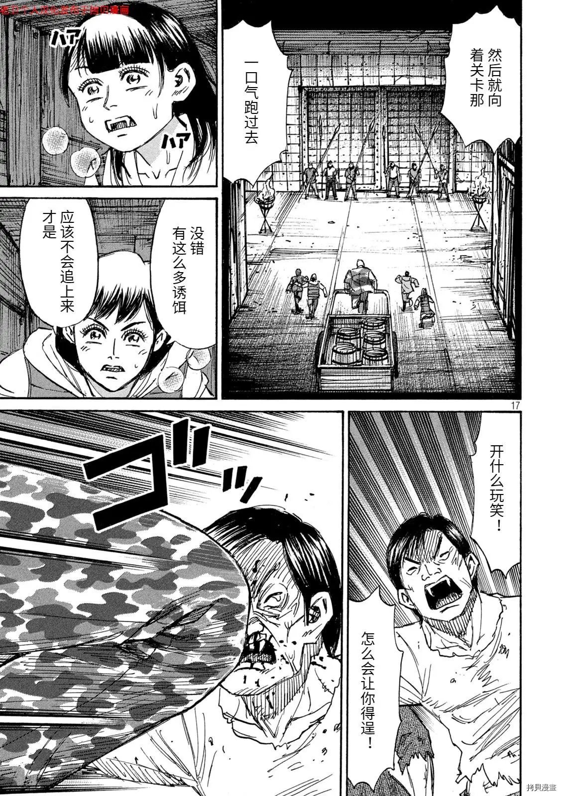 第280话