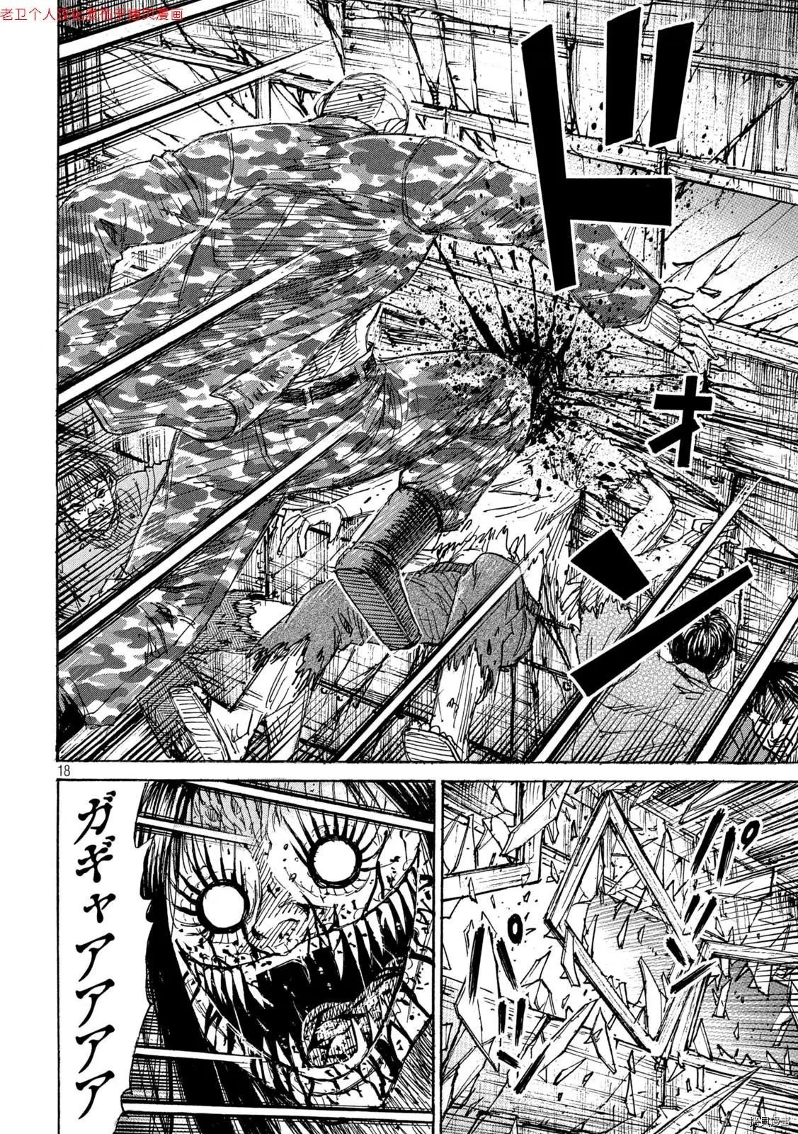 第280话