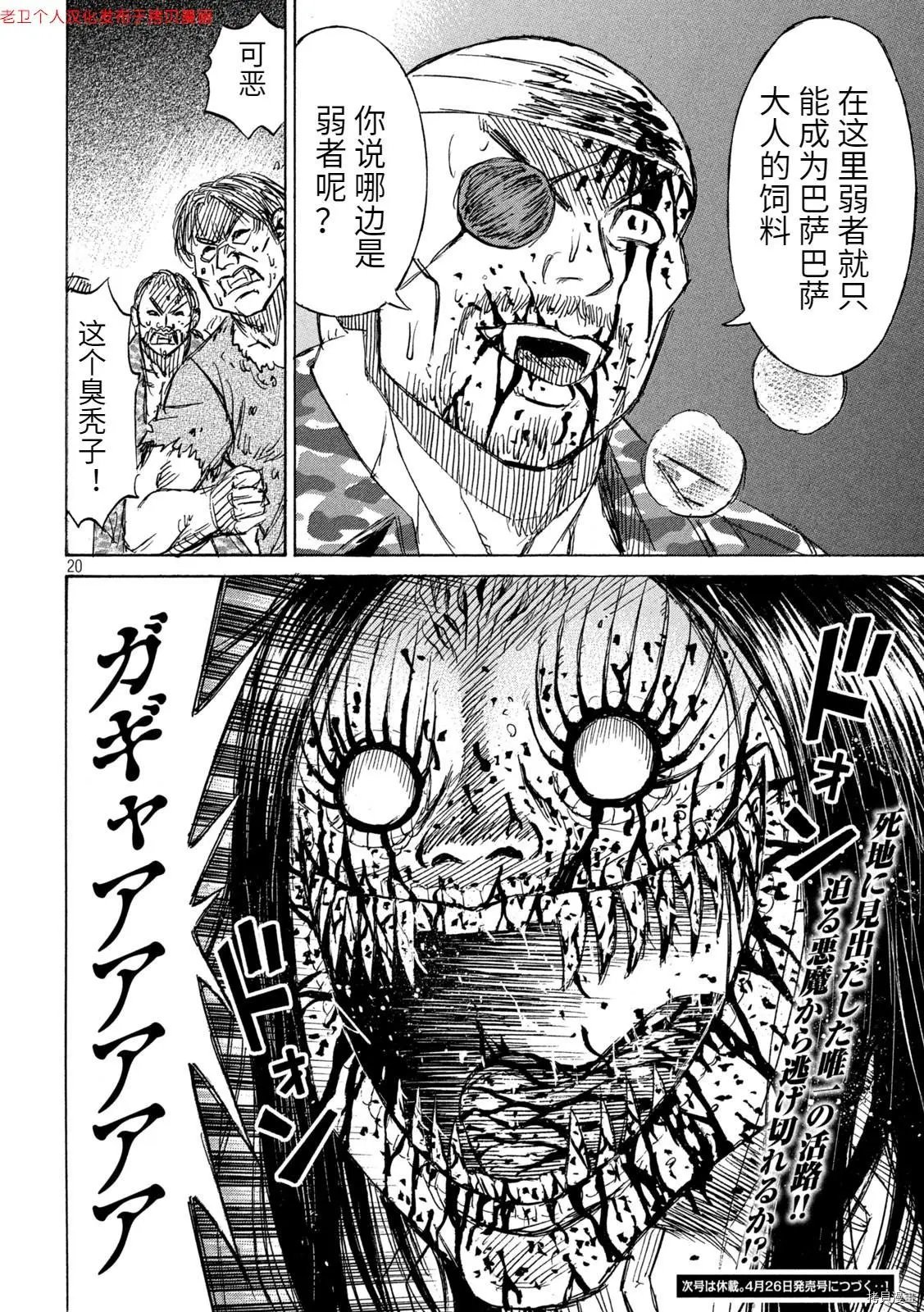 第280话