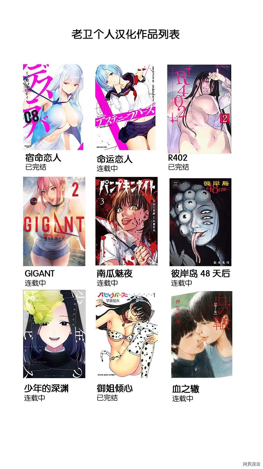 第280话