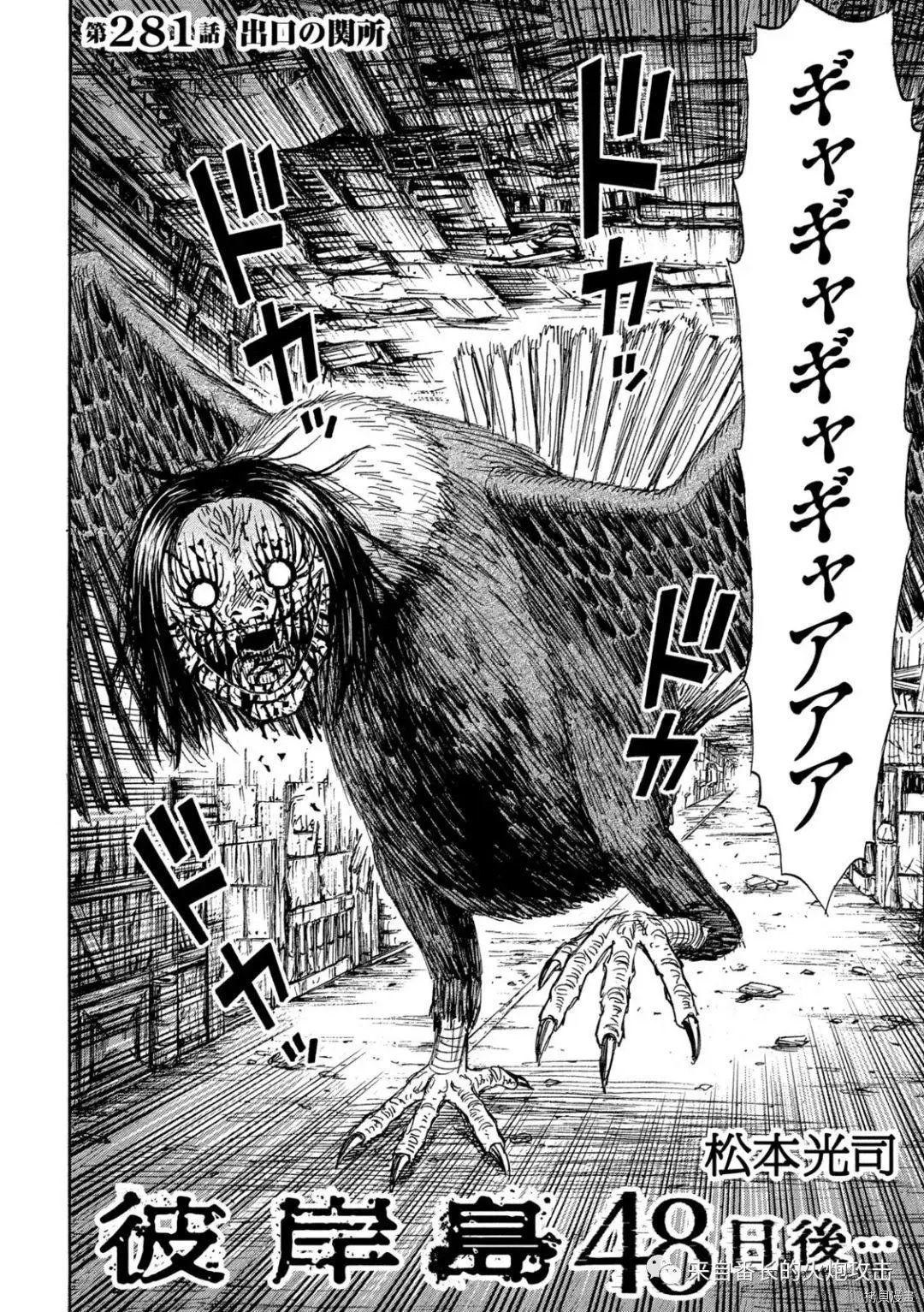 第281话