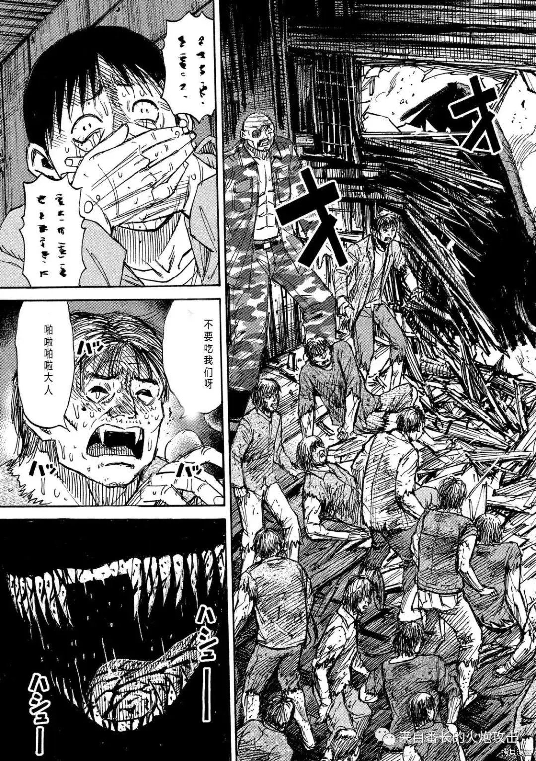 第281话