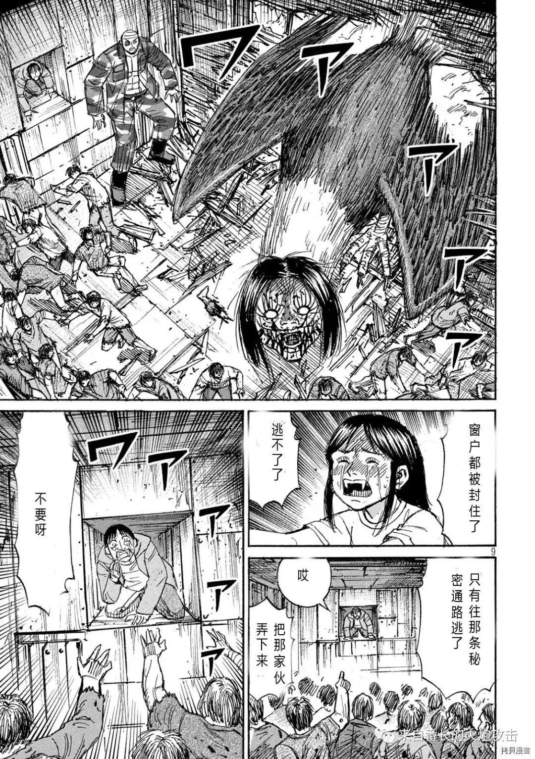 第281话