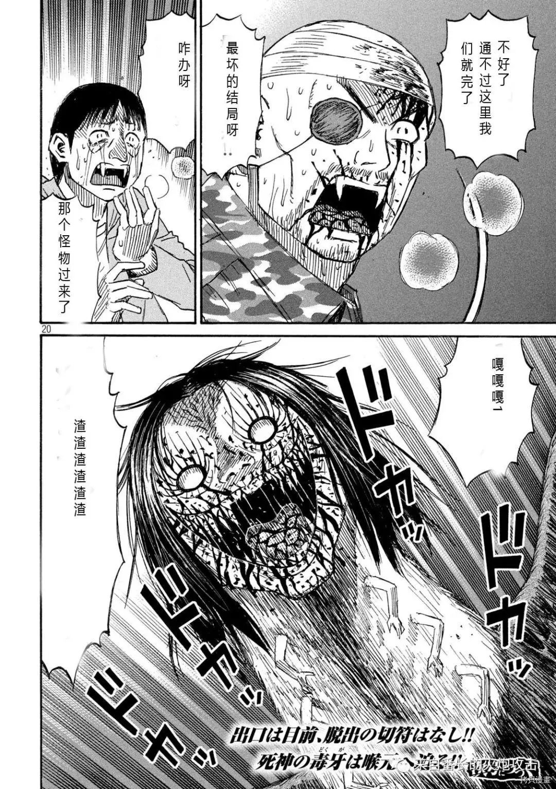 第281话