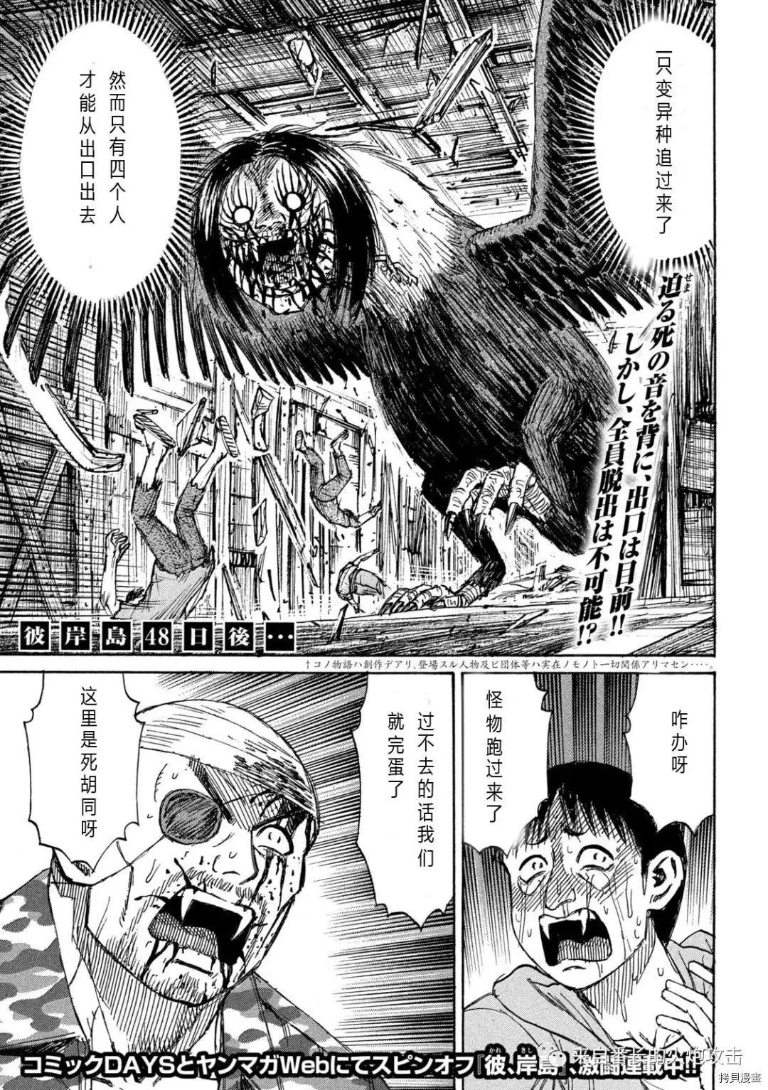 第282话