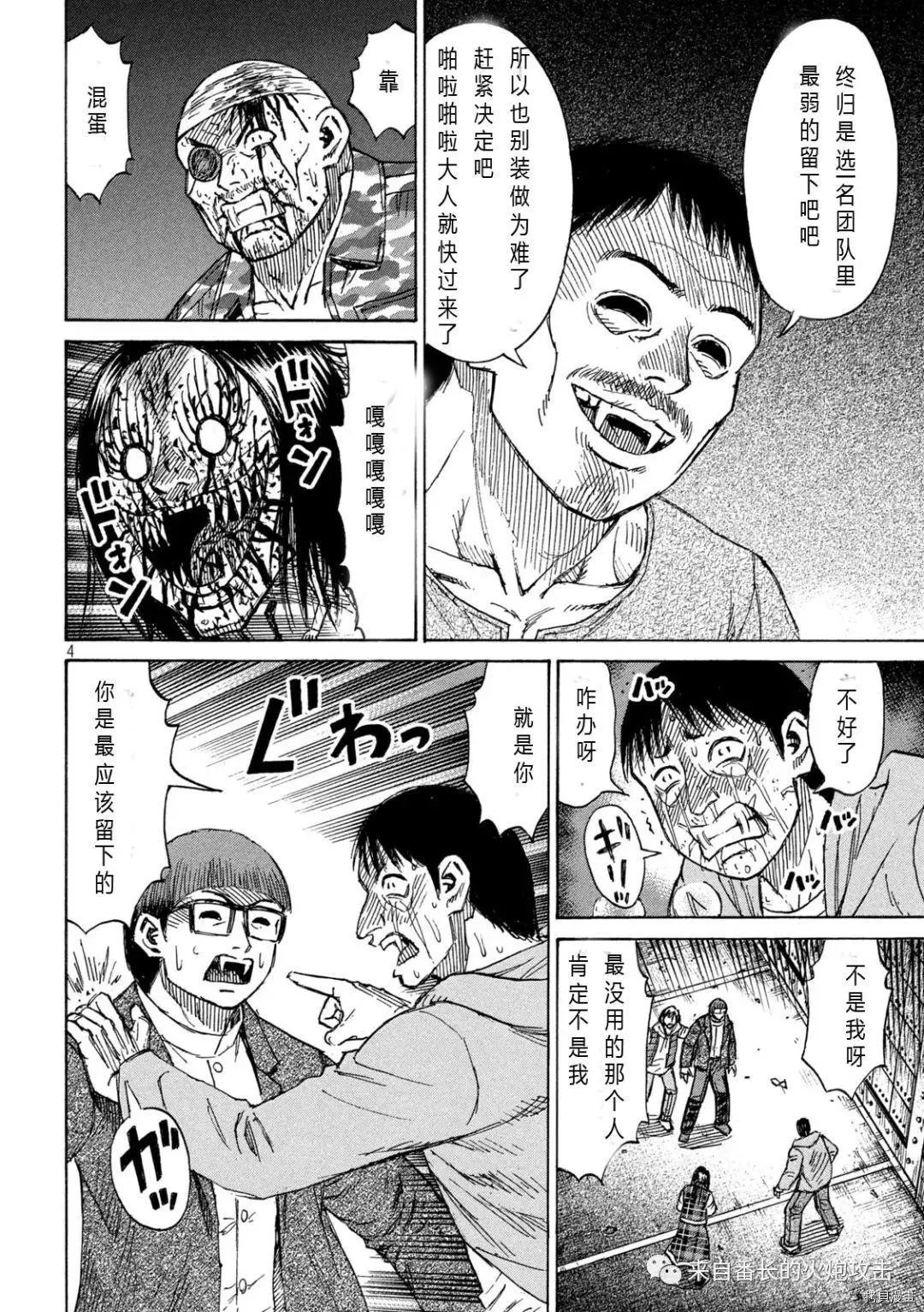 第282话