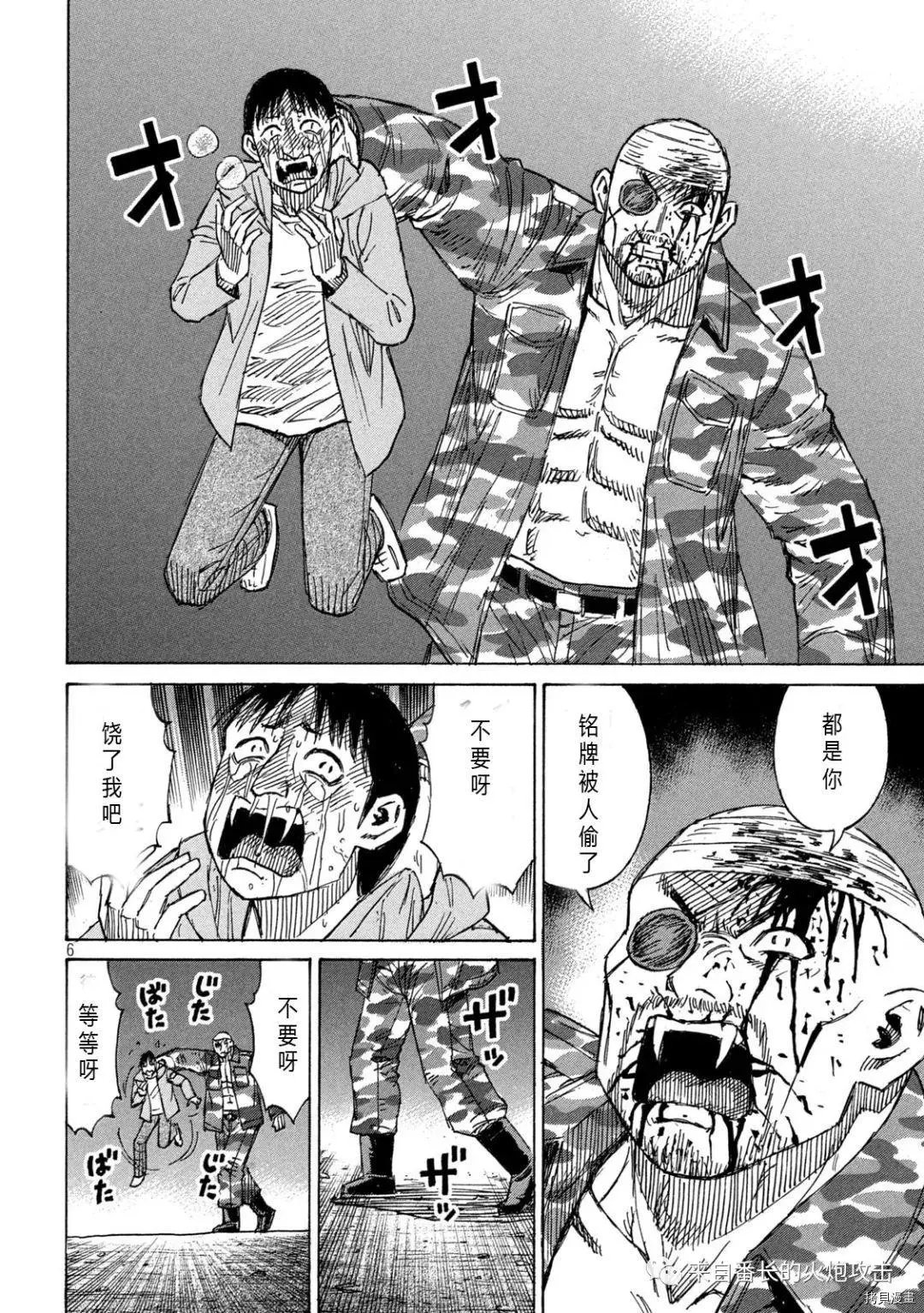 第282话