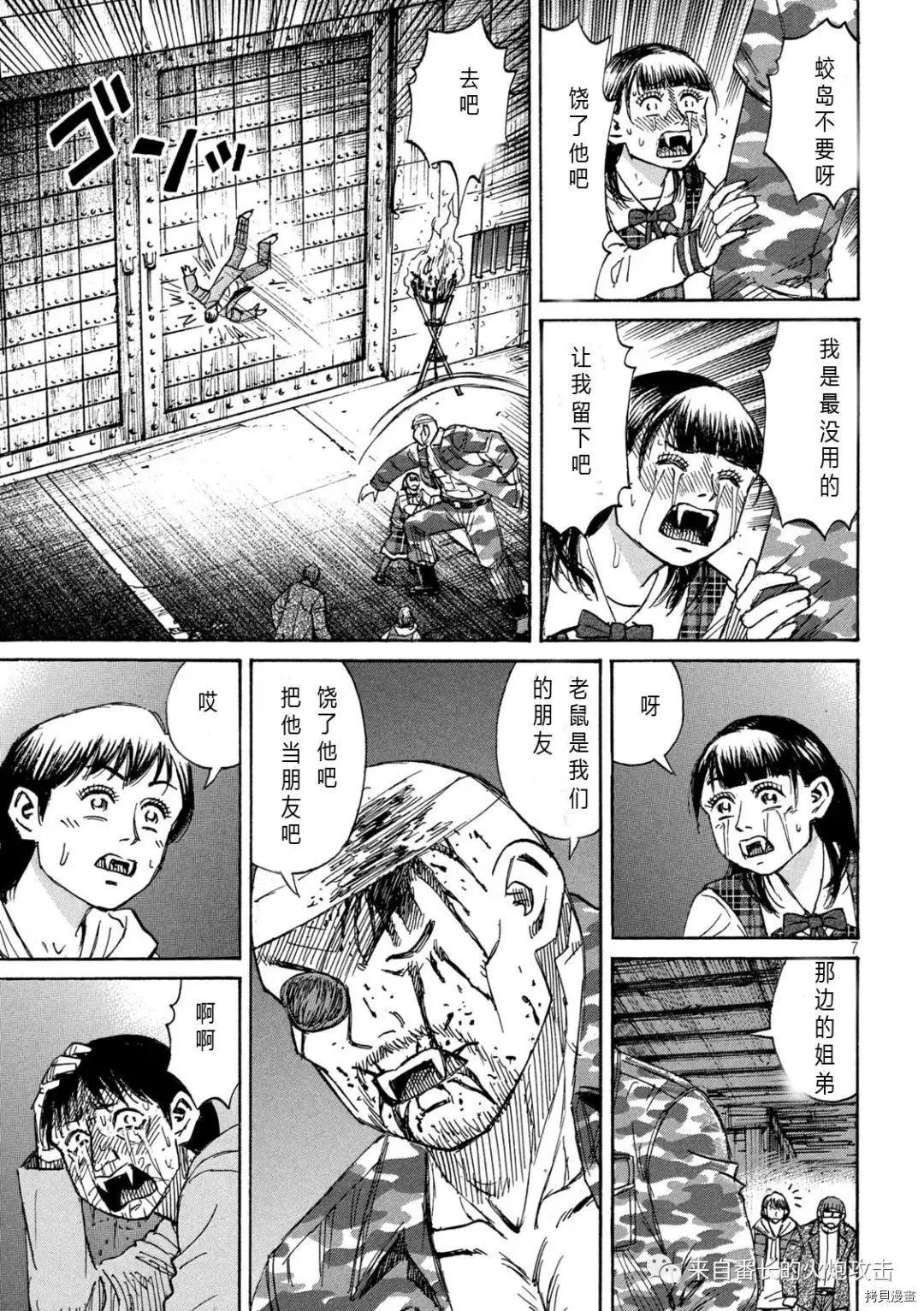 第282话