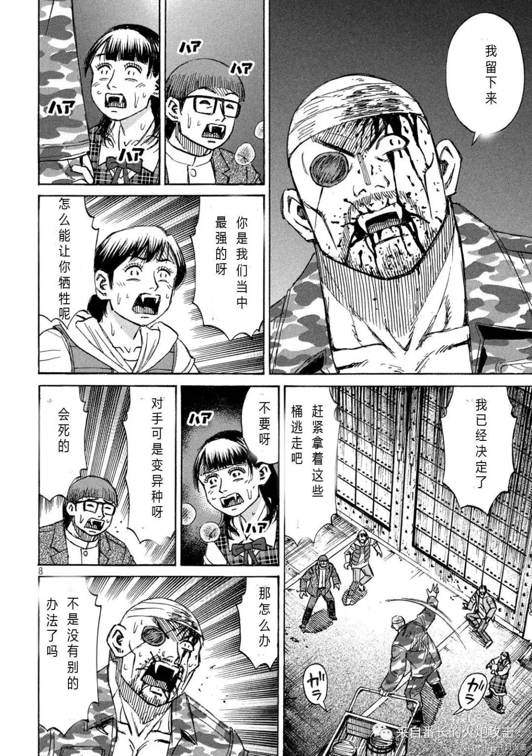 第282话