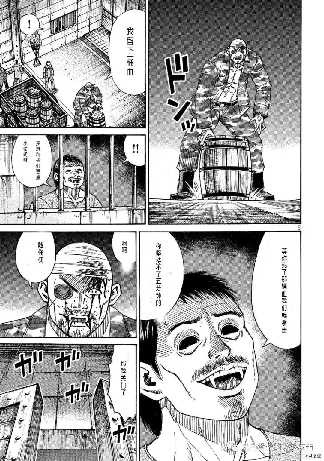 第282话