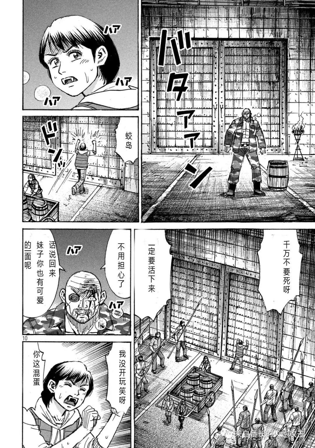 第282话
