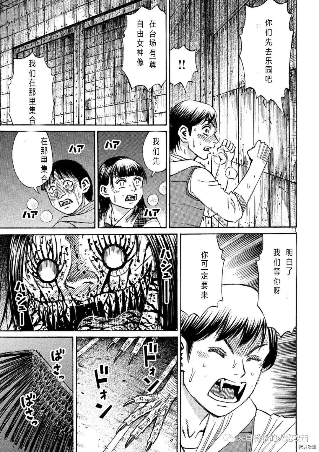 第282话