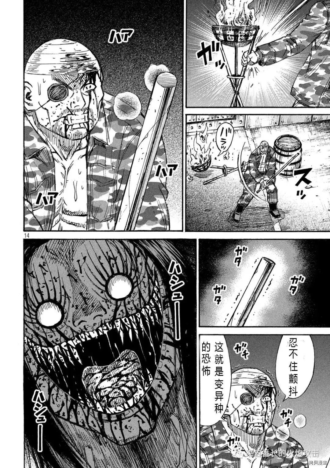 第282话