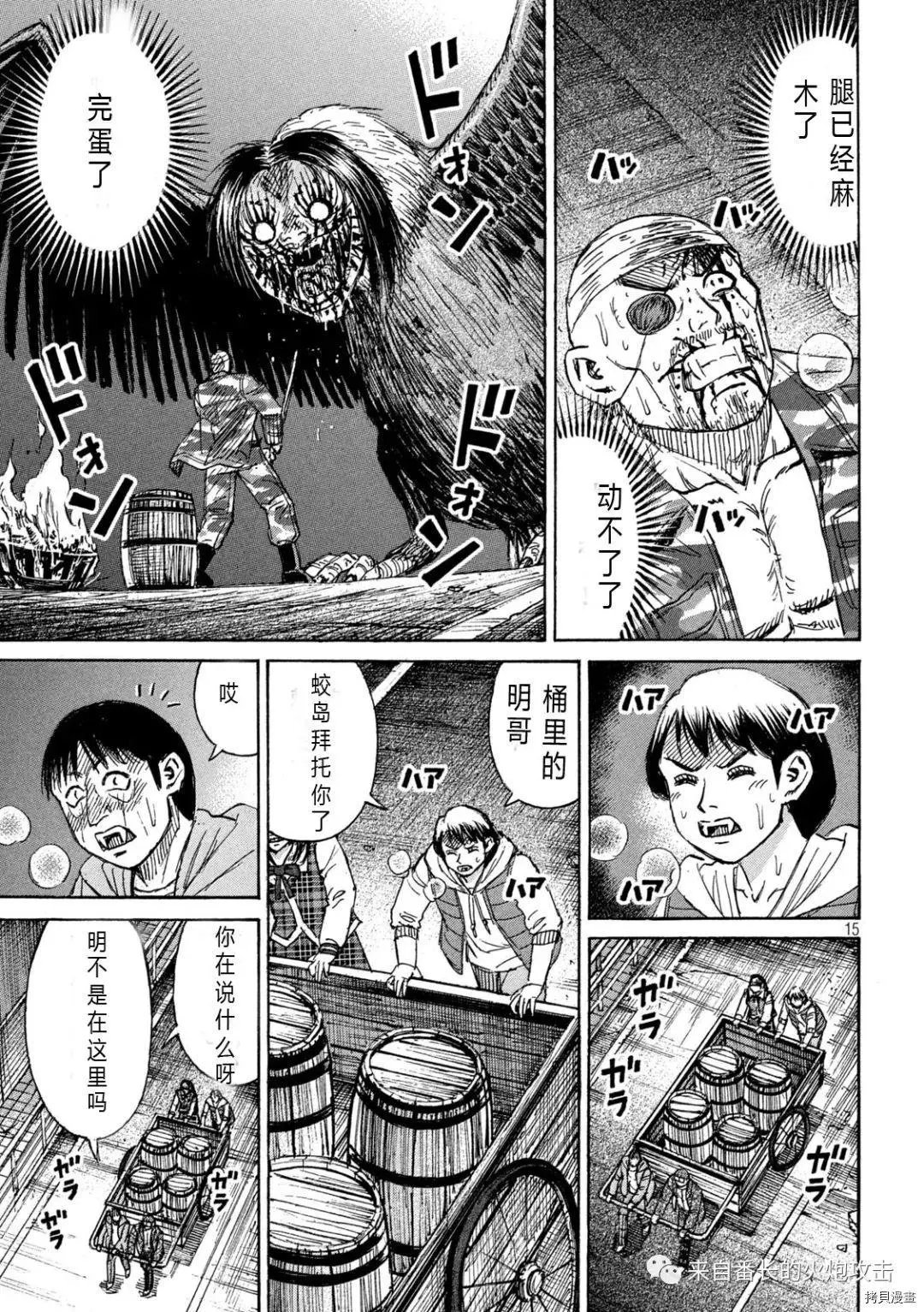 第282话